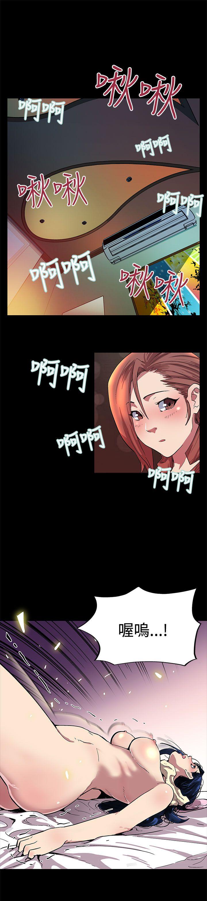 [韩国漫画] Mom cafe 剧情,熟女人妻,巨乳大奶#[26P]-24