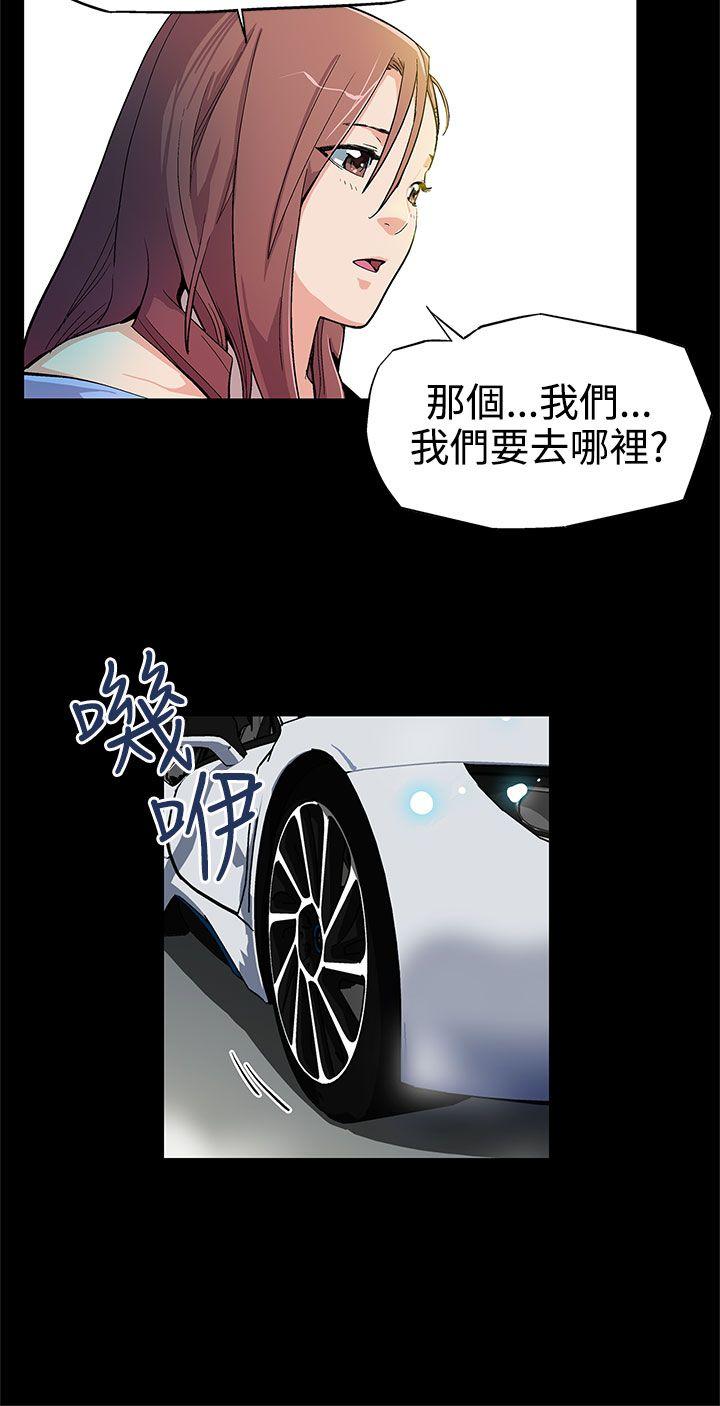 [韩国漫画] Mom cafe 剧情,熟女人妻,巨乳大奶#[26P]-3