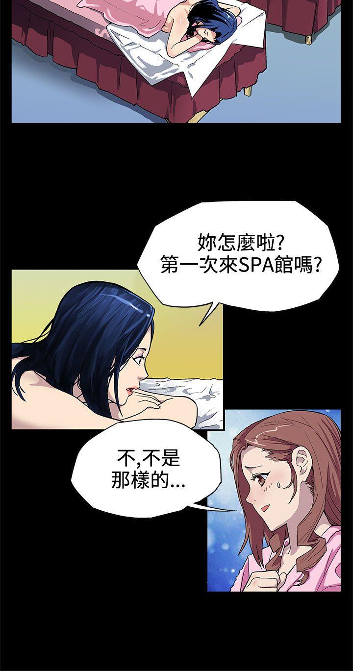 [韩国漫画] Mom cafe 剧情,熟女人妻,巨乳大奶#[26P]-5