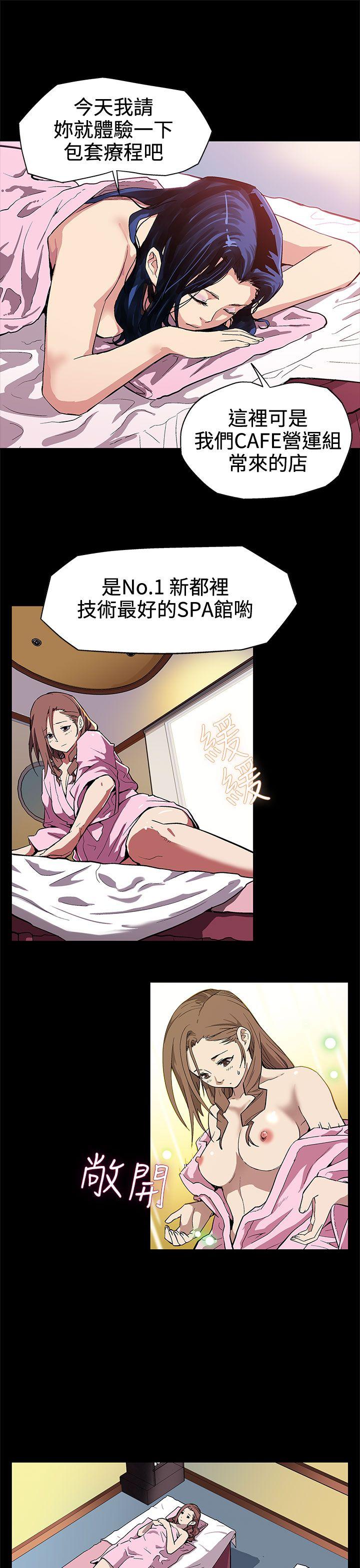 [韩国漫画] Mom cafe 剧情,熟女人妻,巨乳大奶#[26P]-6
