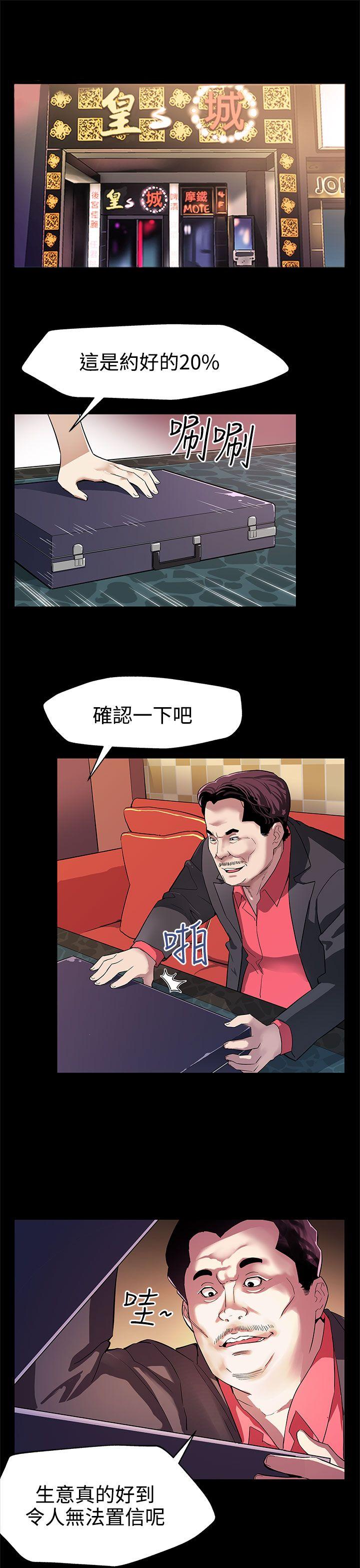 [韩国漫画] Mom cafe 剧情,熟女人妻,巨乳大奶#[27P]-2