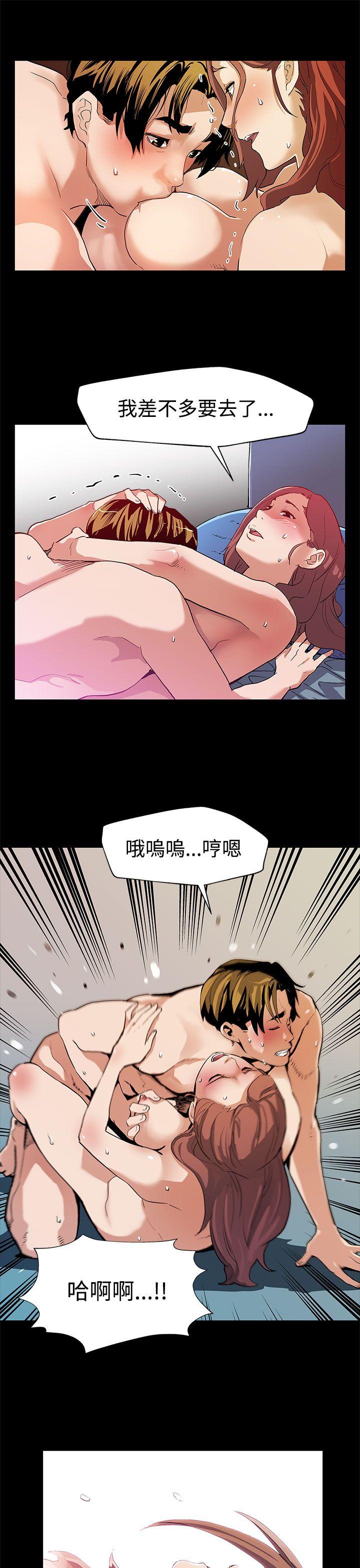 [韩国漫画] Mom cafe 剧情,熟女人妻,巨乳大奶#[27P]-20