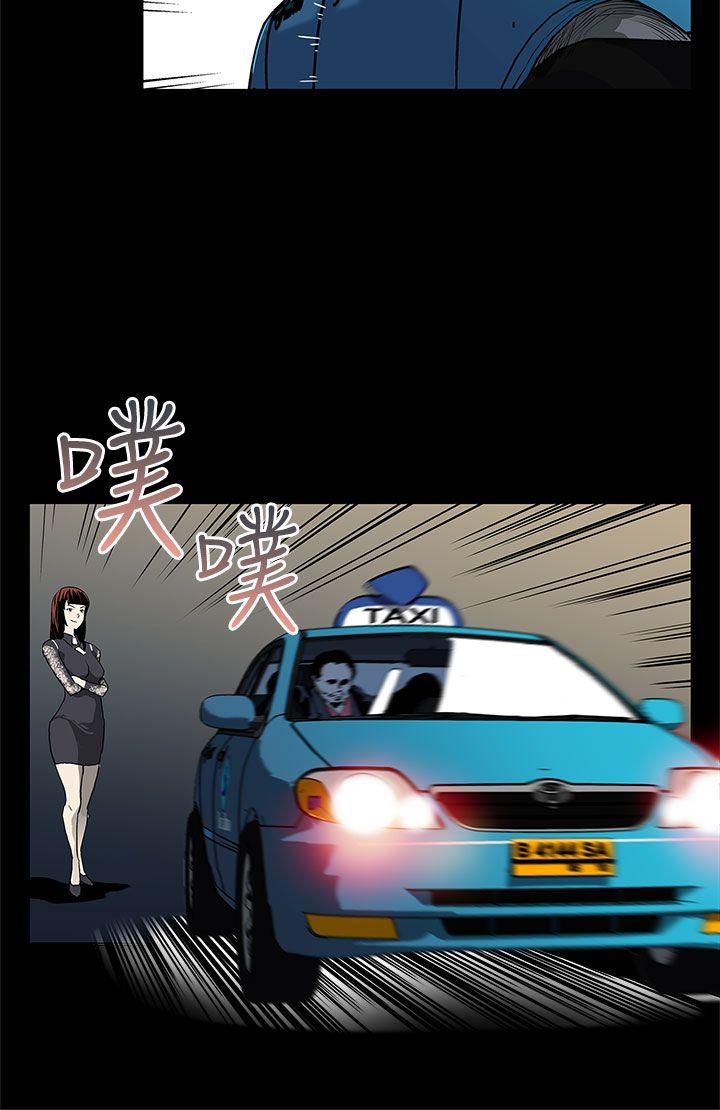 [韩国漫画] Mom cafe 剧情,熟女人妻,巨乳大奶#[27P]-23