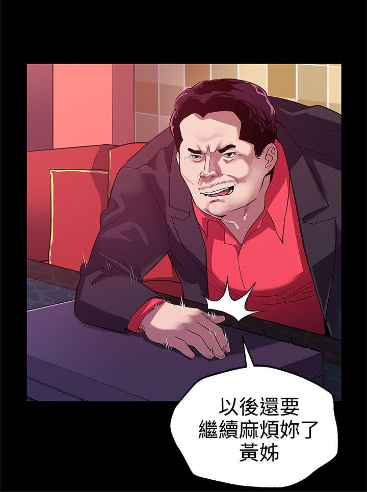 [韩国漫画] Mom cafe 剧情,熟女人妻,巨乳大奶#[27P]-3