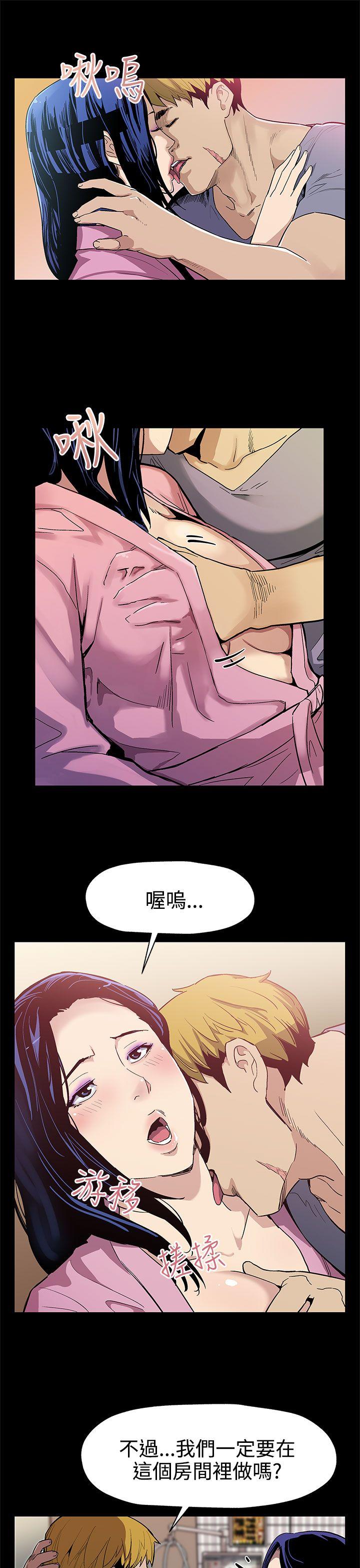 [韩国漫画] Mom cafe 剧情,熟女人妻,巨乳大奶#[27P]-10