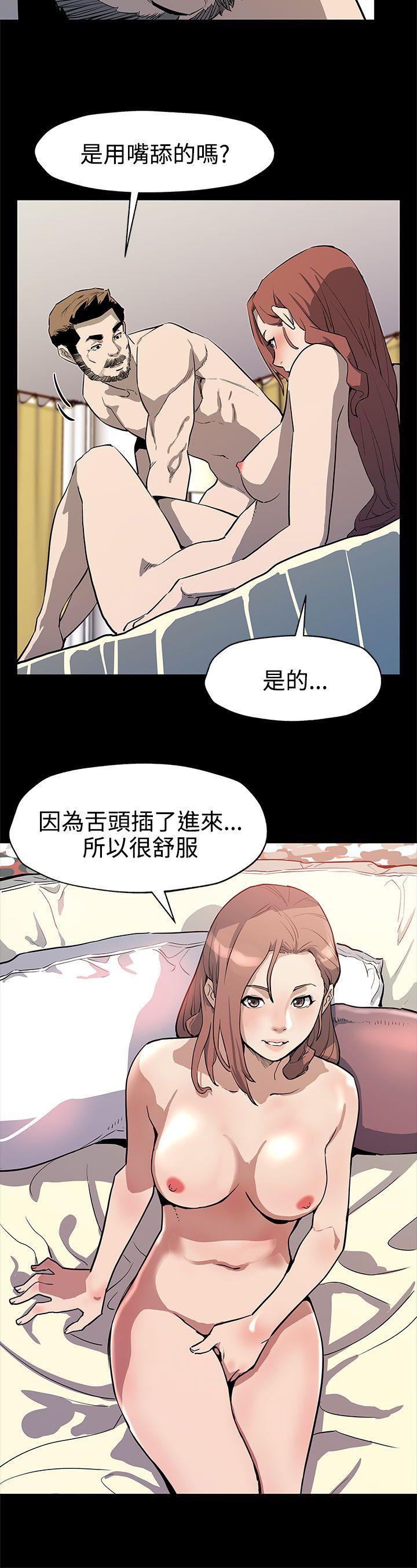 [韩国漫画] Mom cafe 剧情,熟女人妻,巨乳大奶#[29P]-18