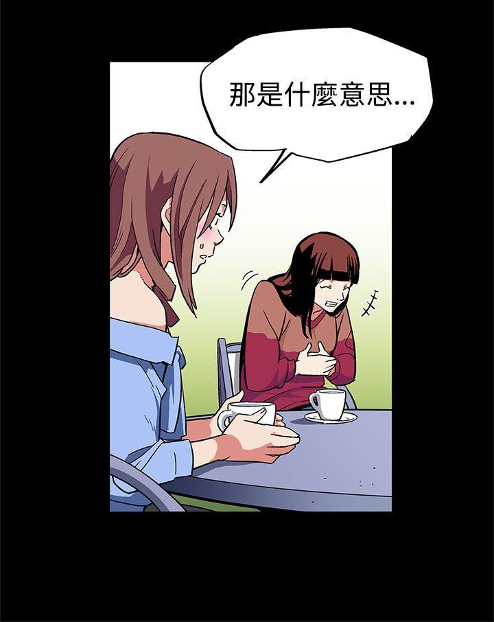 [韩国漫画] Mom cafe 剧情,熟女人妻,巨乳大奶#[27P]-10