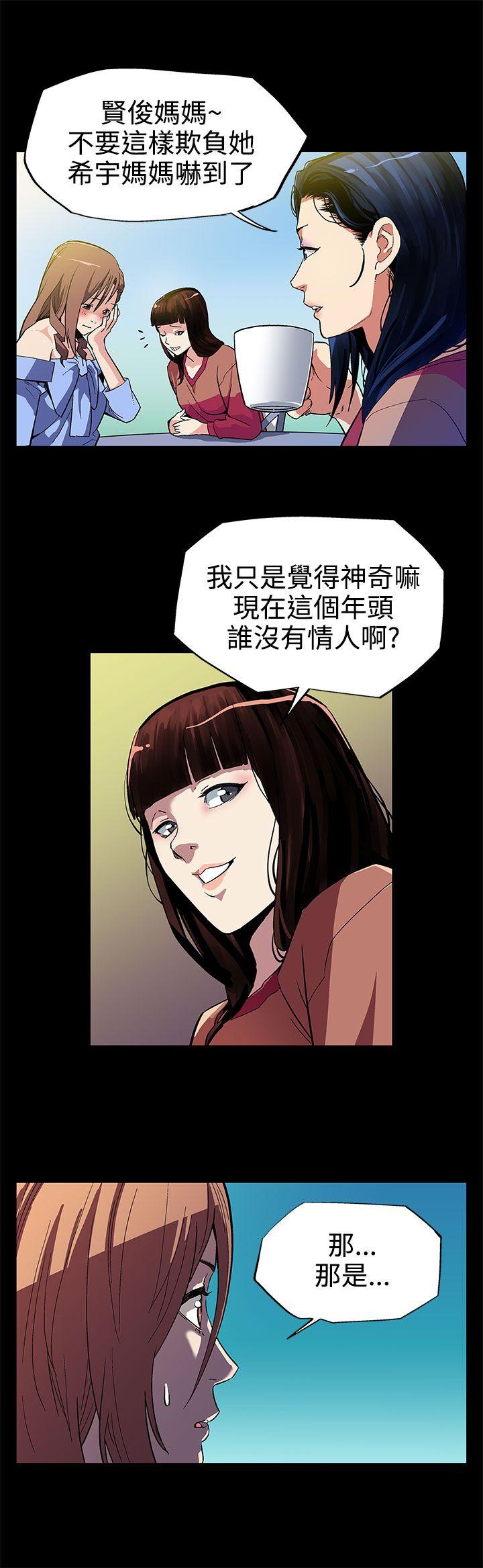 [韩国漫画] Mom cafe 剧情,熟女人妻,巨乳大奶#[27P]-11