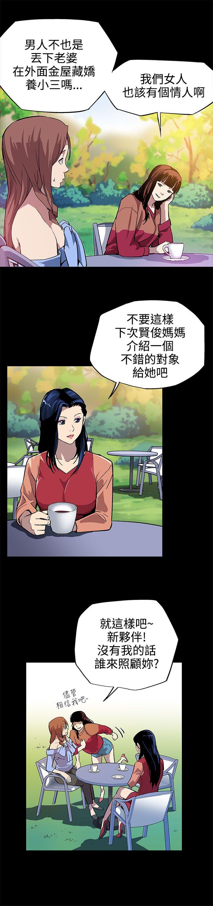 [韩国漫画] Mom cafe 剧情,熟女人妻,巨乳大奶#[27P]-12