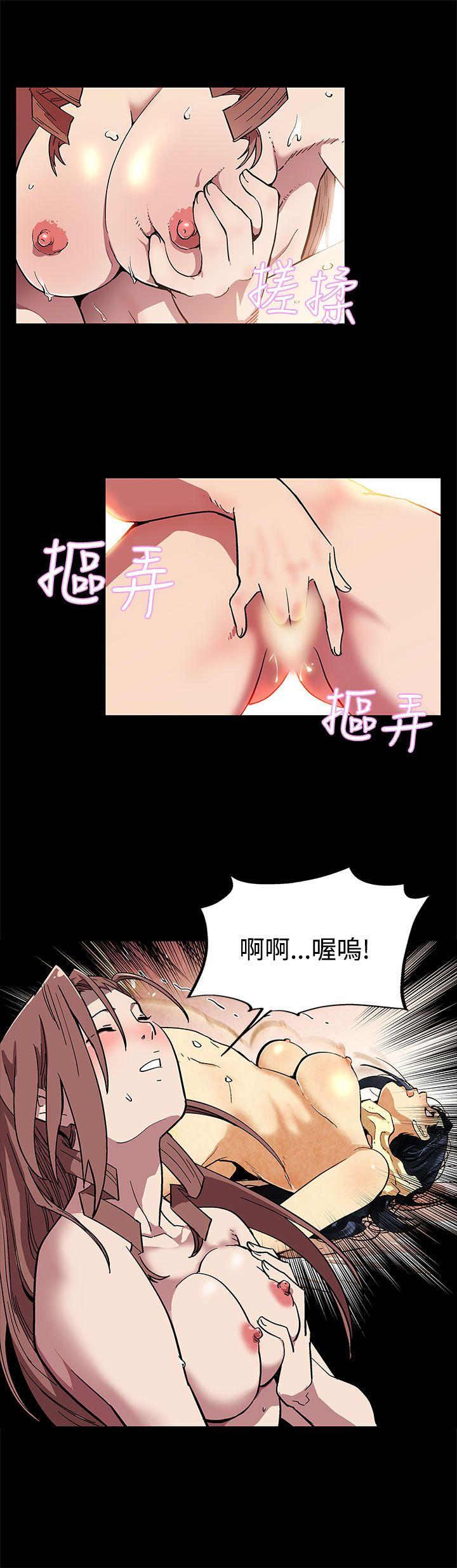 [韩国漫画] Mom cafe 剧情,熟女人妻,巨乳大奶#[27P]-19