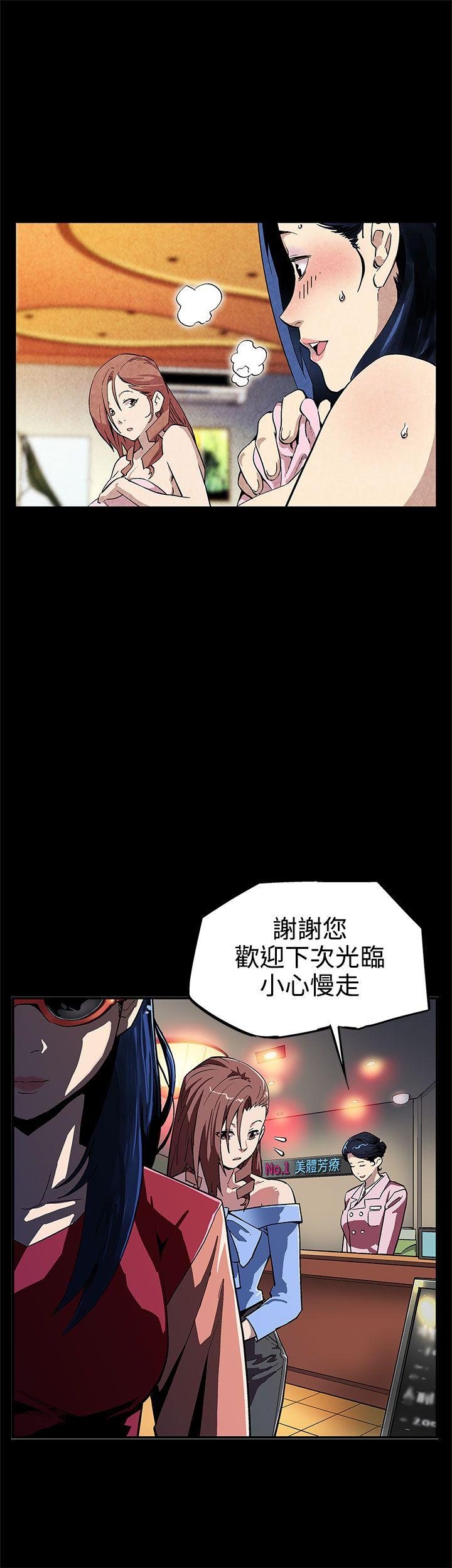[韩国漫画] Mom cafe 剧情,熟女人妻,巨乳大奶#[27P]-2