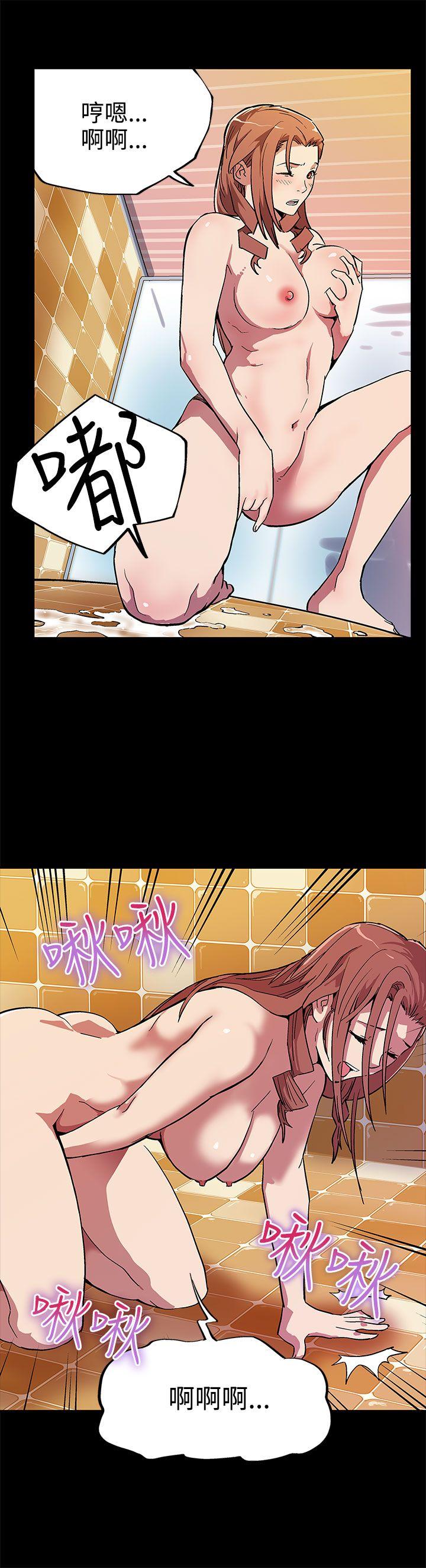 [韩国漫画] Mom cafe 剧情,熟女人妻,巨乳大奶#[27P]-20
