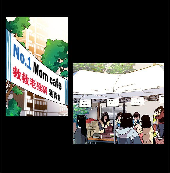 [韩国漫画] Mom cafe 剧情,熟女人妻,巨乳大奶#[27P]-23