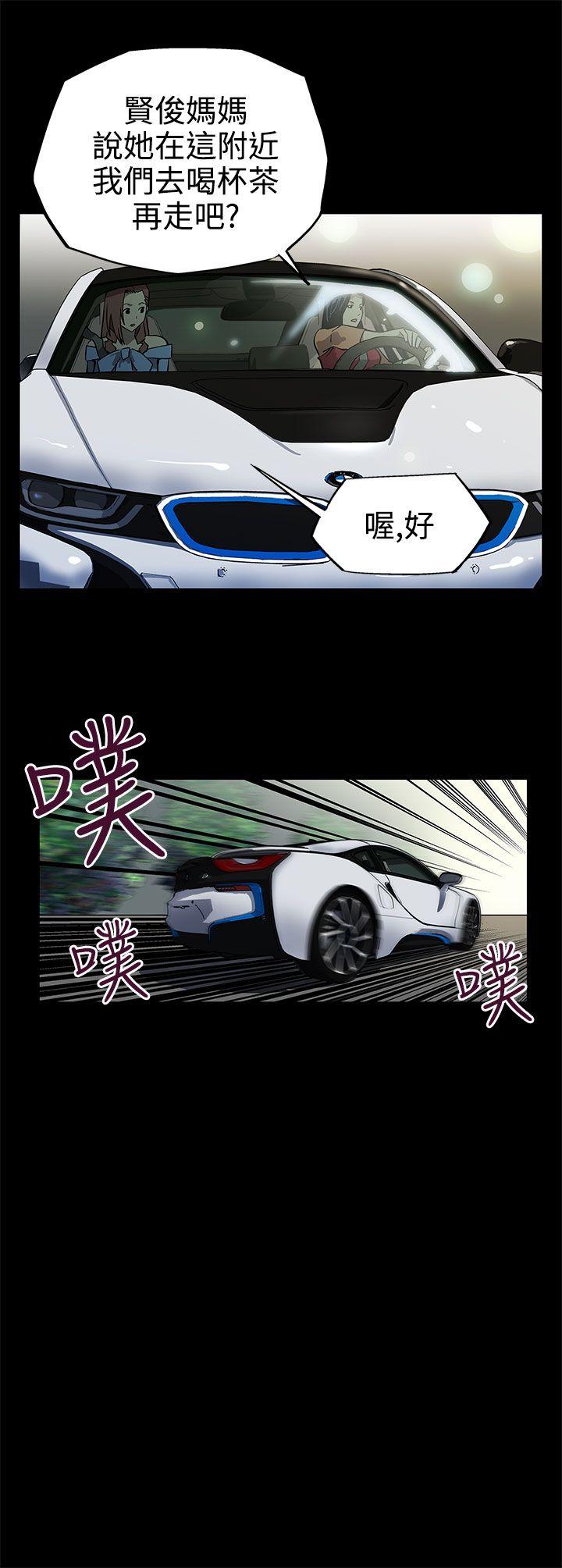 [韩国漫画] Mom cafe 剧情,熟女人妻,巨乳大奶#[27P]-7