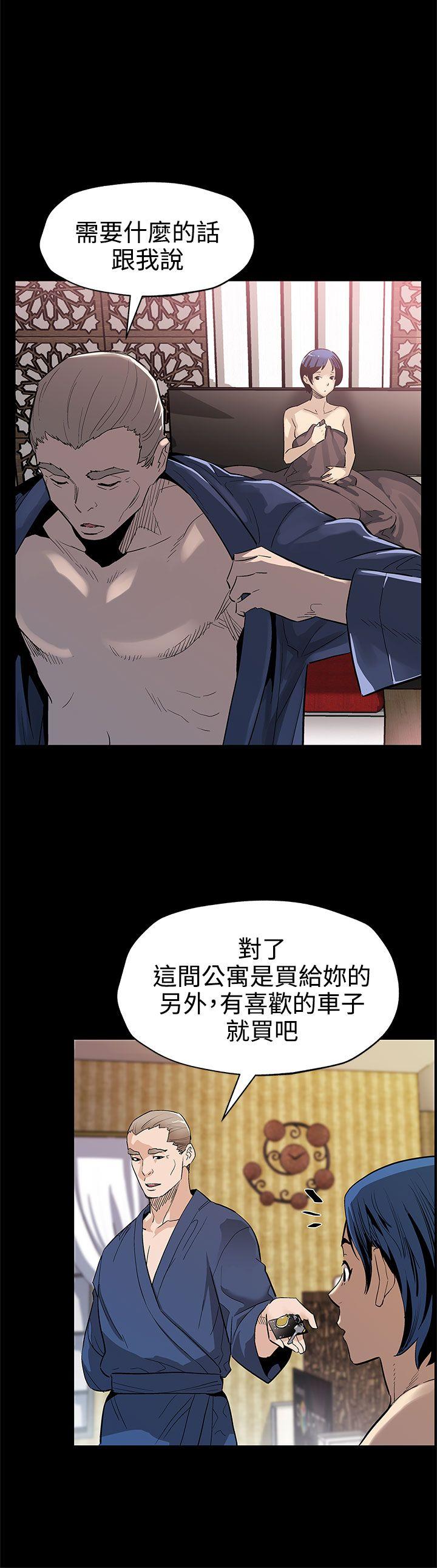 [韩国漫画] Mom cafe 剧情,熟女人妻,巨乳大奶#[28P]-11
