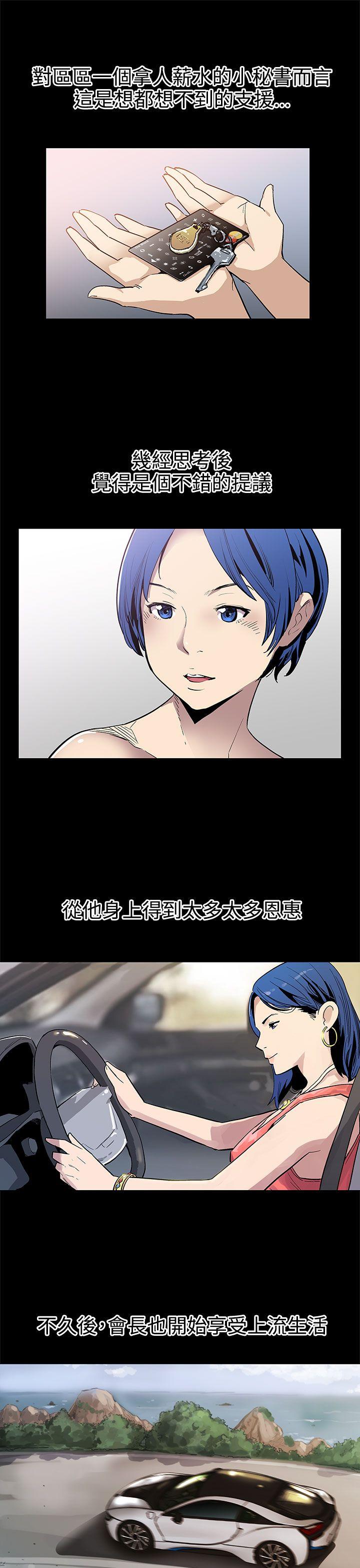 [韩国漫画] Mom cafe 剧情,熟女人妻,巨乳大奶#[28P]-12
