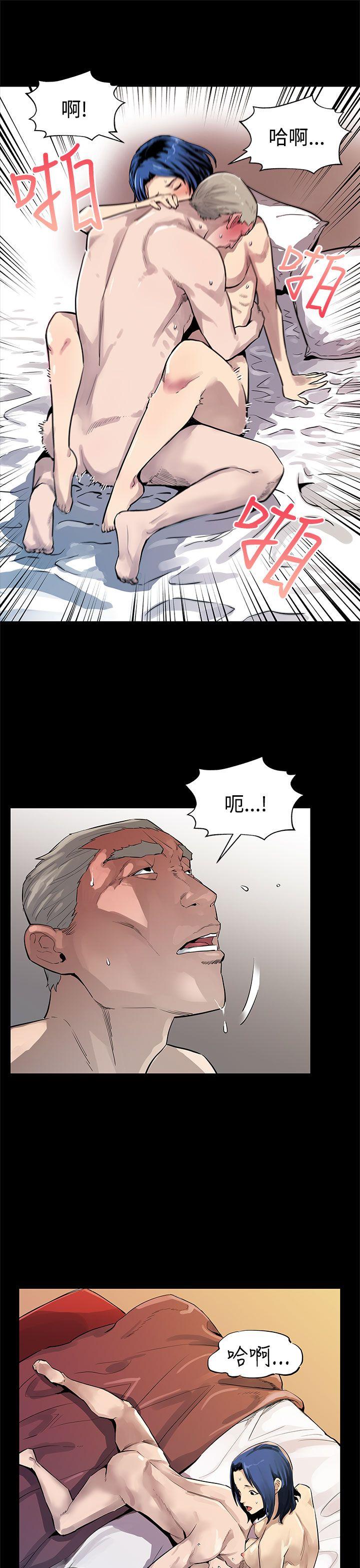 [韩国漫画] Mom cafe 剧情,熟女人妻,巨乳大奶#[28P]-16