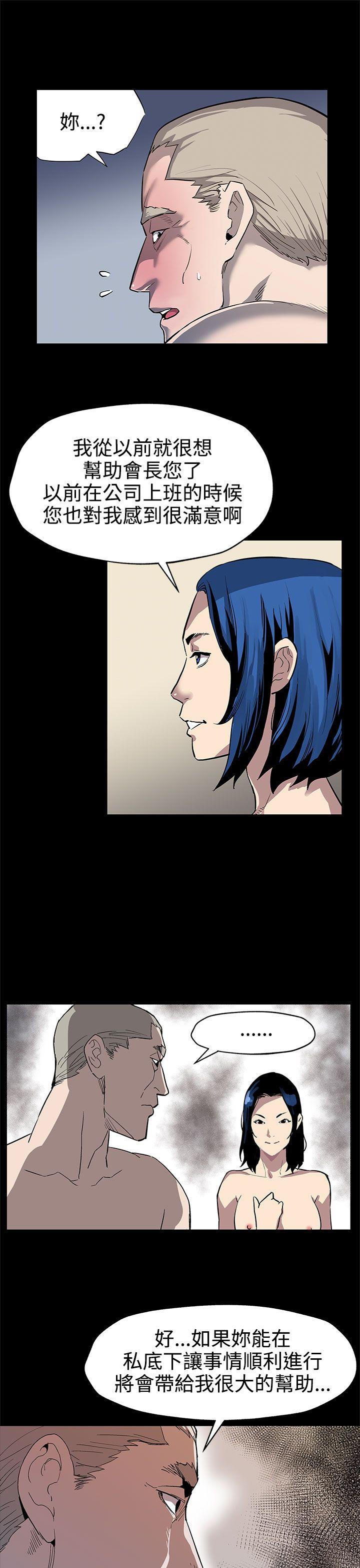 [韩国漫画] Mom cafe 剧情,熟女人妻,巨乳大奶#[28P]-20