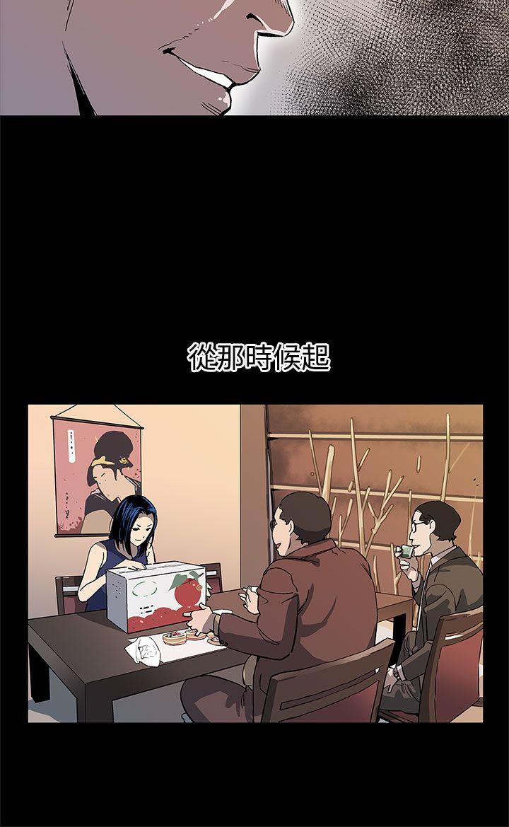 [韩国漫画] Mom cafe 剧情,熟女人妻,巨乳大奶#[28P]-21