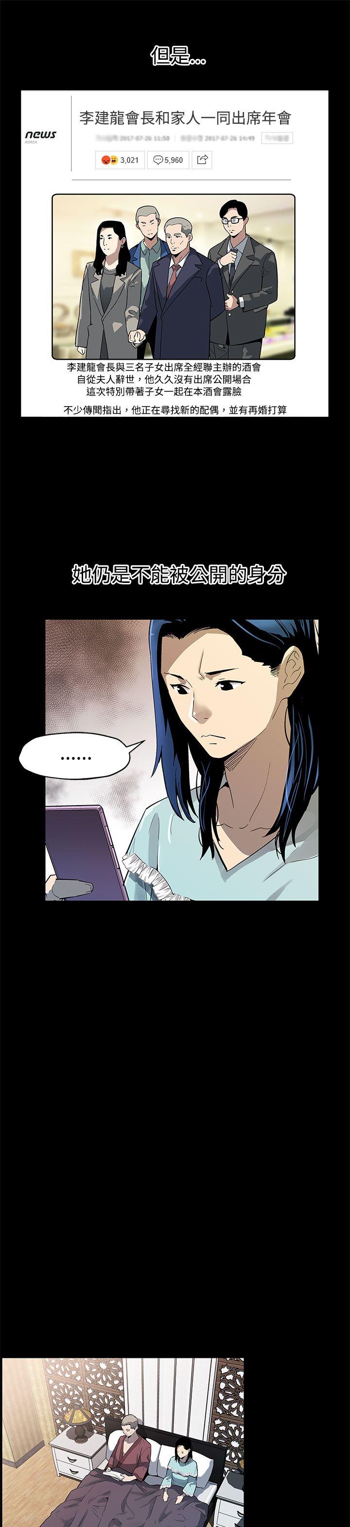 [韩国漫画] Mom cafe 剧情,熟女人妻,巨乳大奶#[28P]-24