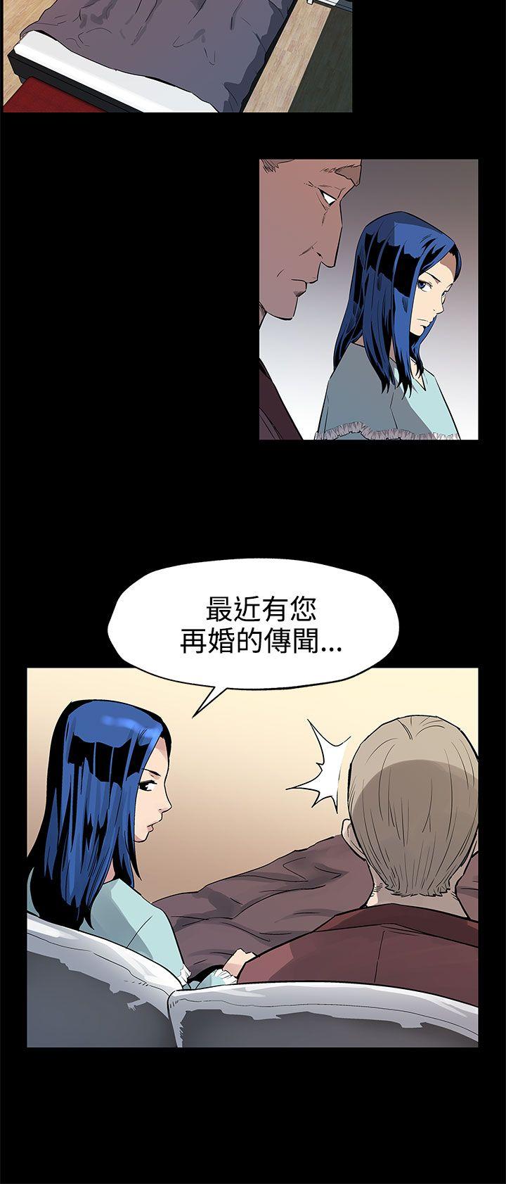 [韩国漫画] Mom cafe 剧情,熟女人妻,巨乳大奶#[28P]-25