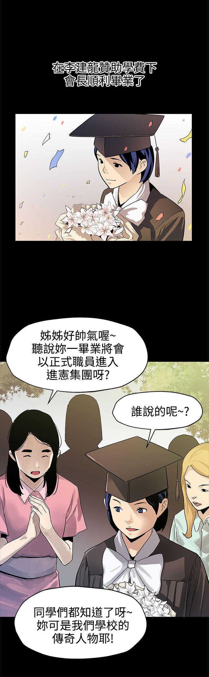 [韩国漫画] Mom cafe 剧情,熟女人妻,巨乳大奶#[28P]-3