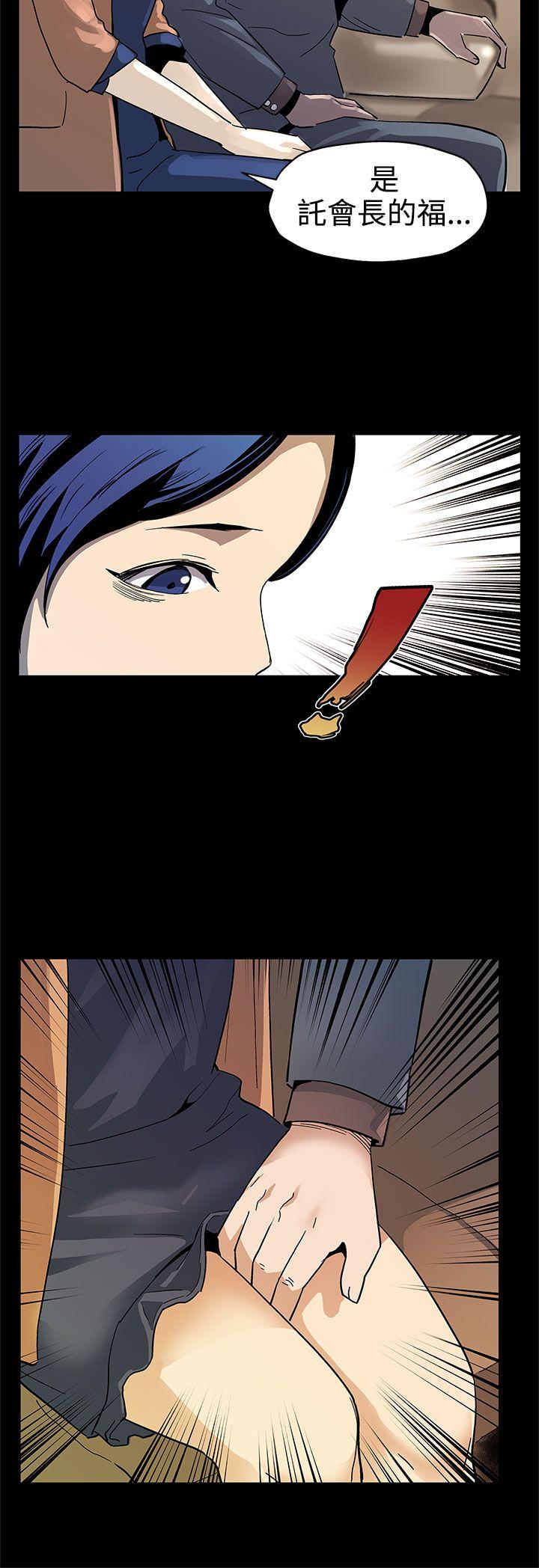 [韩国漫画] Mom cafe 剧情,熟女人妻,巨乳大奶#[28P]-5