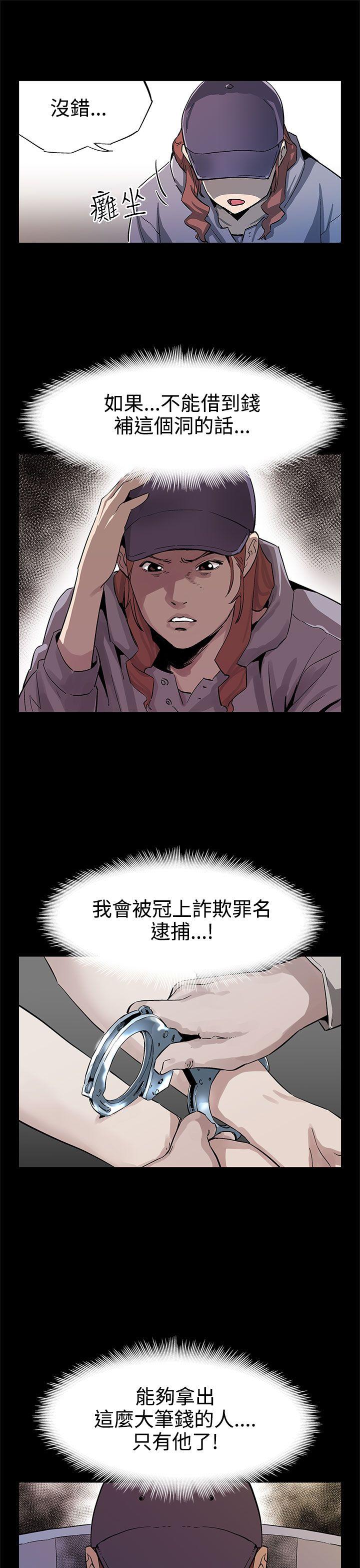 [韩国漫画] Mom cafe 剧情,熟女人妻,巨乳大奶#[29P]-23
