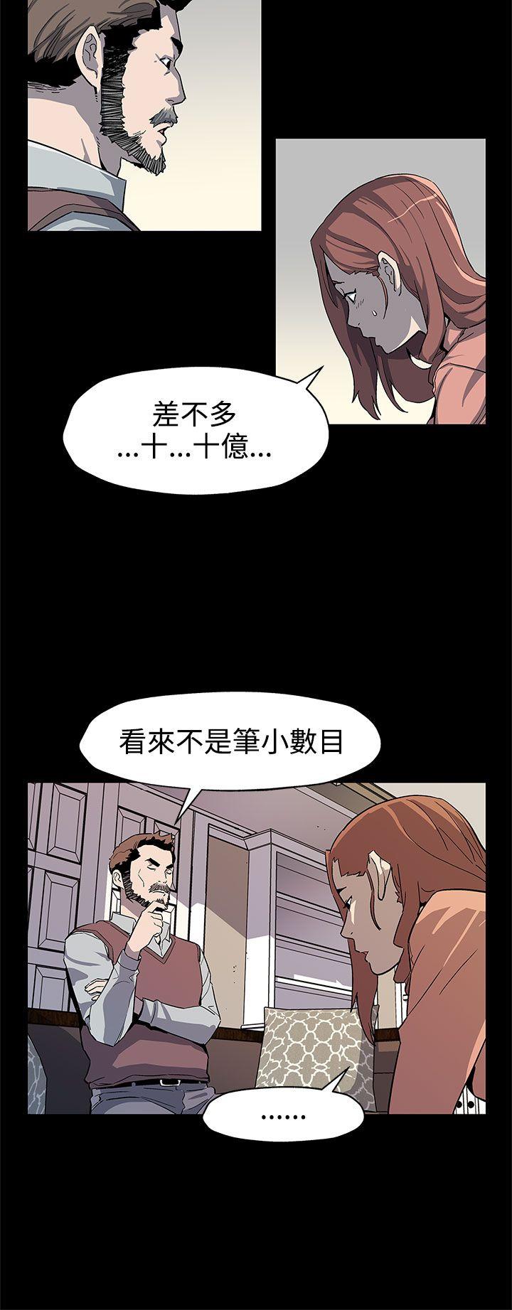 [韩国漫画] Mom cafe 剧情,熟女人妻,巨乳大奶#[29P]-26