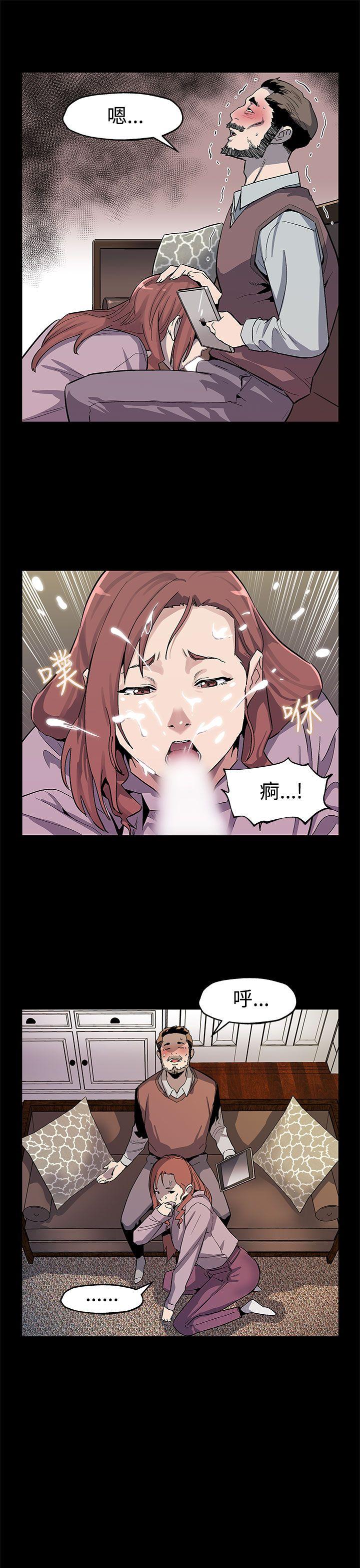 [韩国漫画] Mom cafe 剧情,熟女人妻,巨乳大奶#[28P]-20