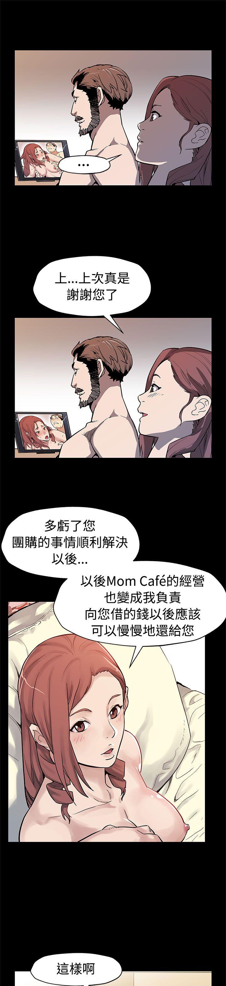 [韩国漫画] Mom cafe 剧情,熟女人妻,巨乳大奶#[28P]-18