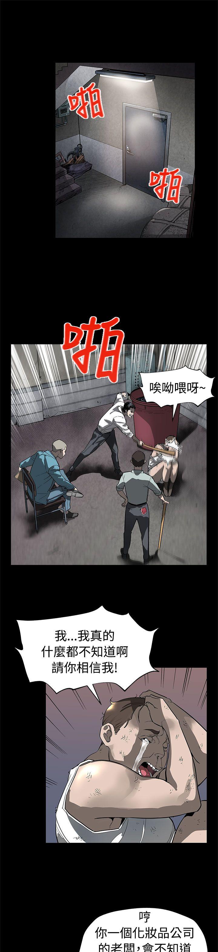 [韩国漫画] Mom cafe 剧情,熟女人妻,巨乳大奶#[28P]-2