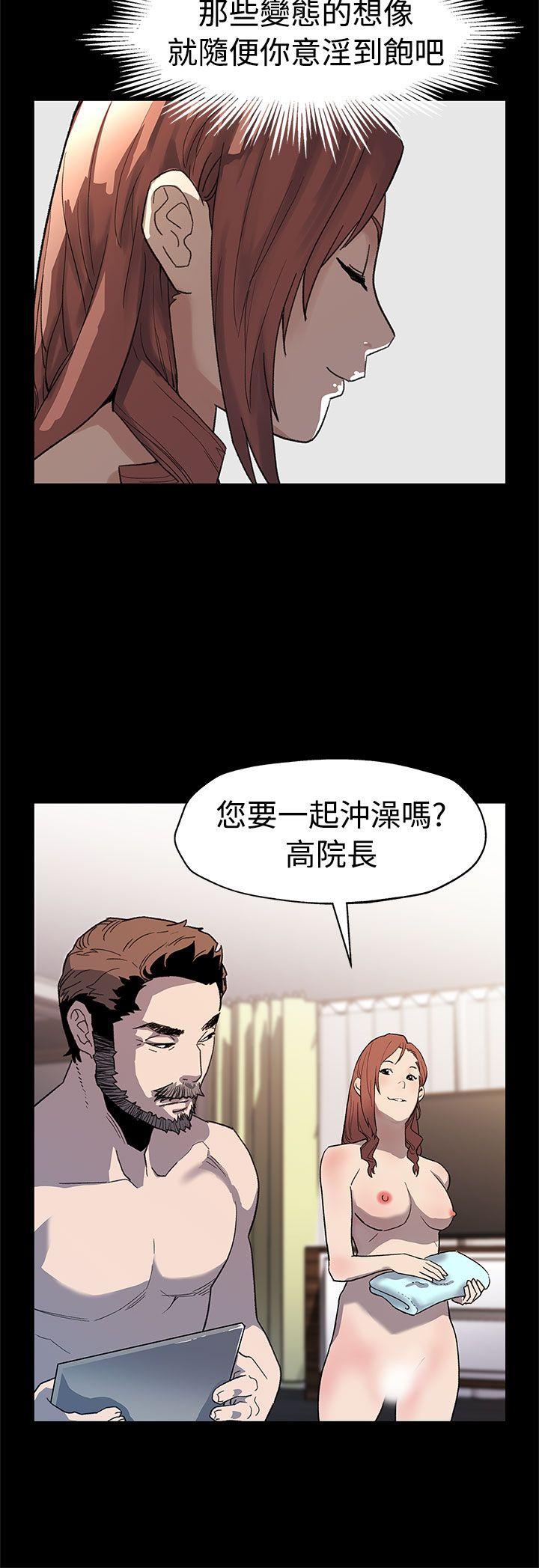 [韩国漫画] Mom cafe 剧情,熟女人妻,巨乳大奶#[28P]-23