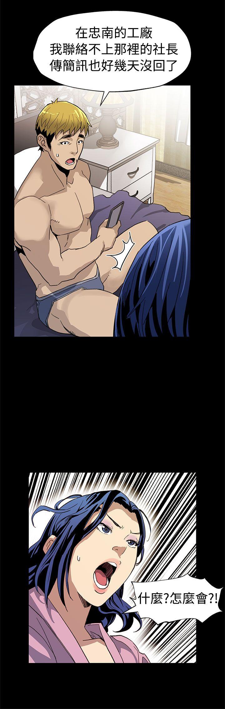 [韩国漫画] Mom cafe 剧情,熟女人妻,巨乳大奶#[28P]-25