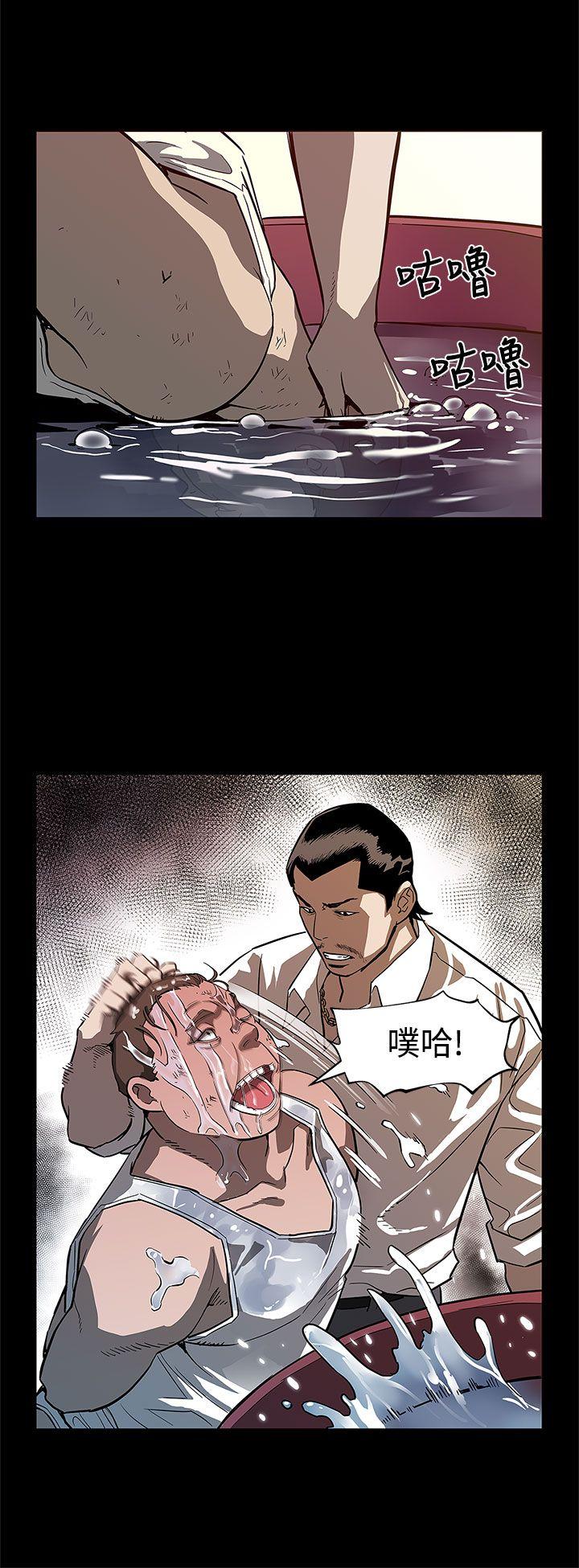 [韩国漫画] Mom cafe 剧情,熟女人妻,巨乳大奶#[28P]-7
