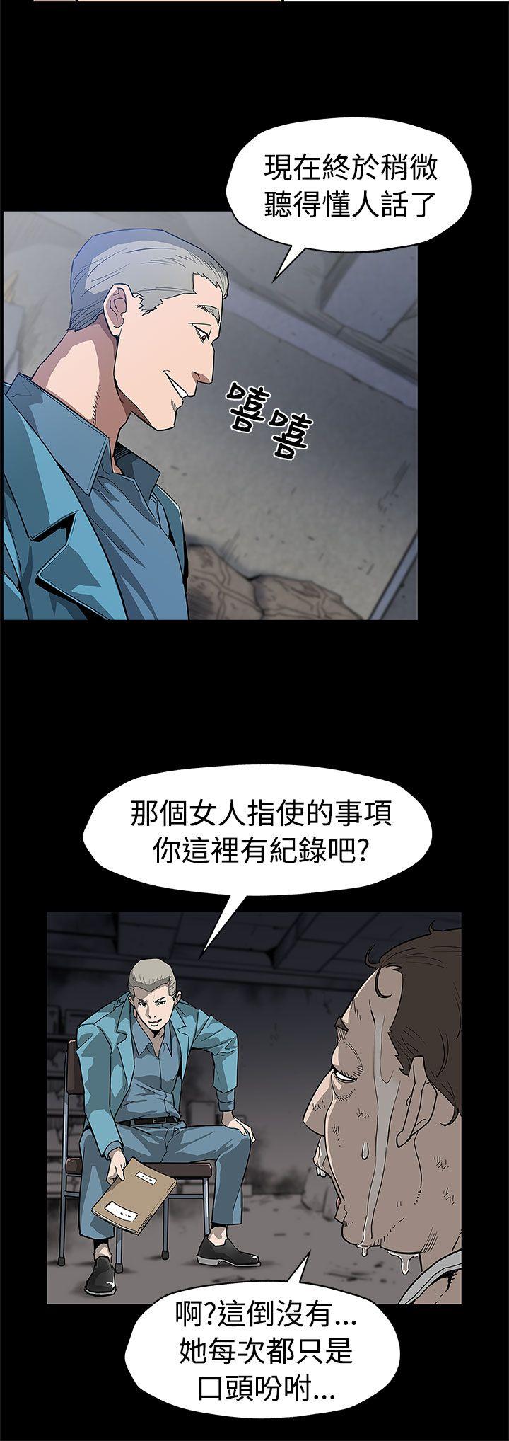 [韩国漫画] Mom cafe 剧情,熟女人妻,巨乳大奶#[28P]-9