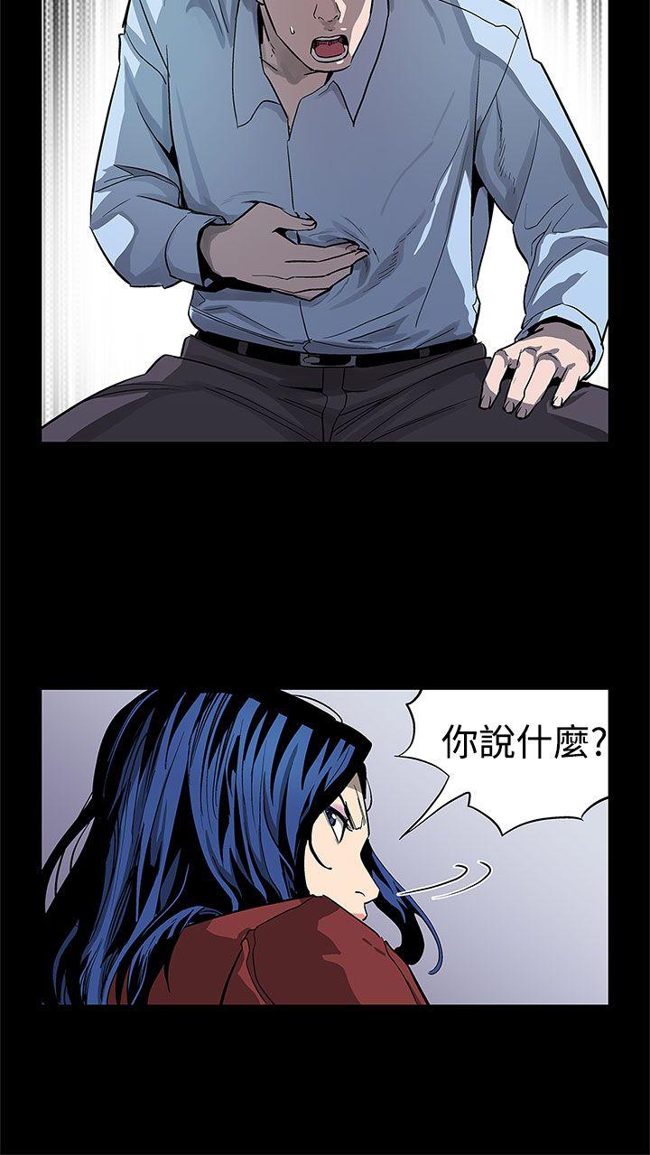 [韩国漫画] Mom cafe 剧情,熟女人妻,巨乳大奶#[28P]-13