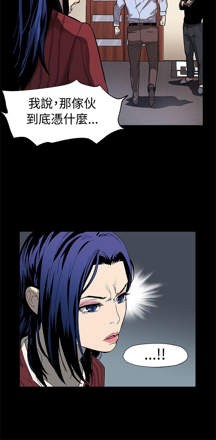 [韩国漫画] Mom cafe 剧情,熟女人妻,巨乳大奶#[28P]-15