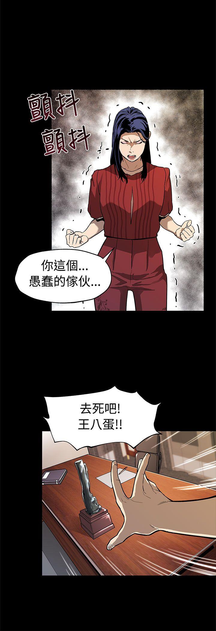 [韩国漫画] Mom cafe 剧情,熟女人妻,巨乳大奶#[28P]-19
