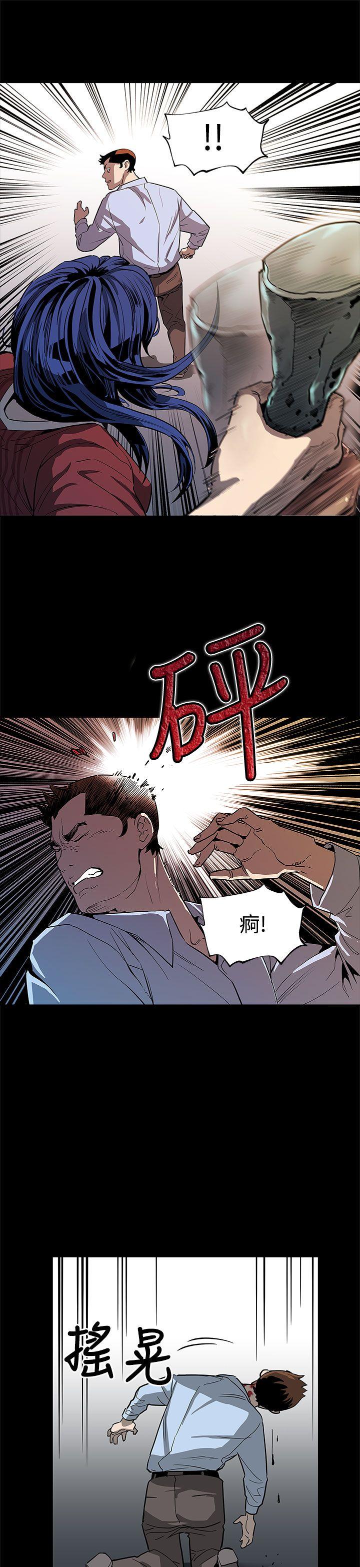 [韩国漫画] Mom cafe 剧情,熟女人妻,巨乳大奶#[28P]-20