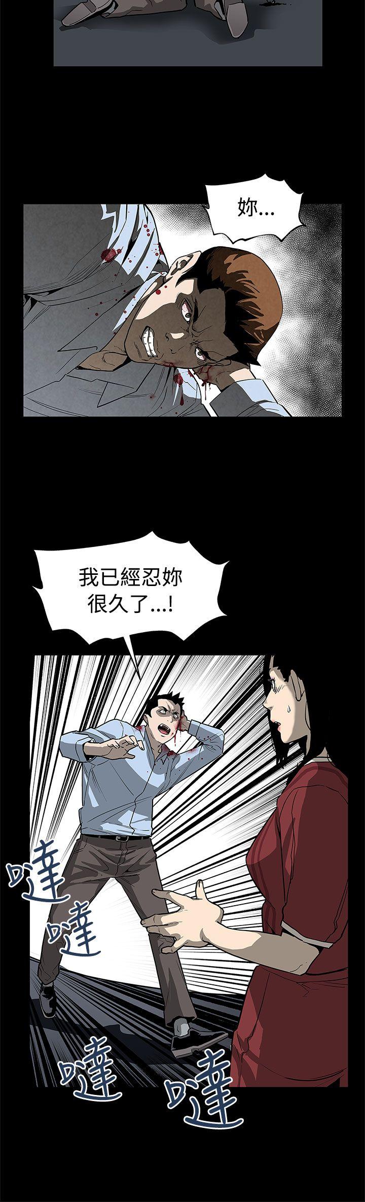[韩国漫画] Mom cafe 剧情,熟女人妻,巨乳大奶#[28P]-21