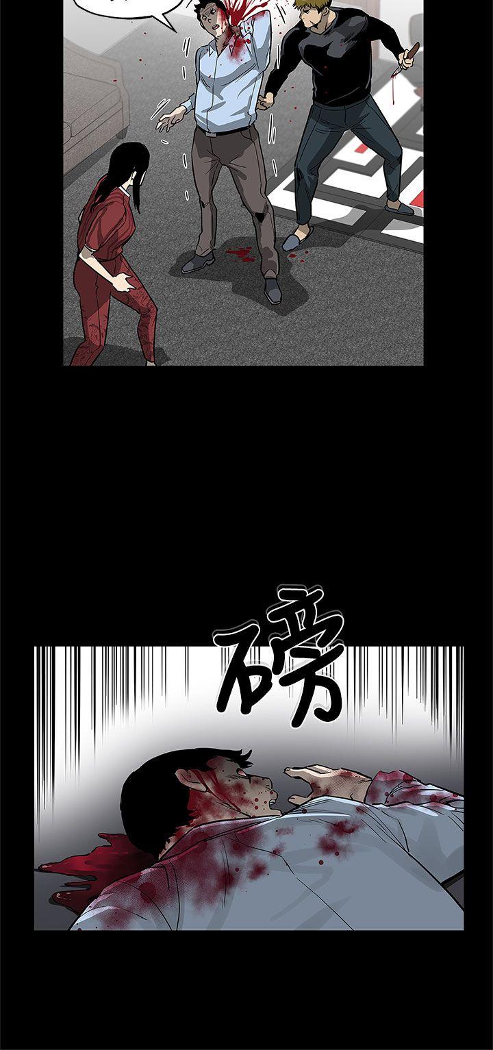 [韩国漫画] Mom cafe 剧情,熟女人妻,巨乳大奶#[28P]-23