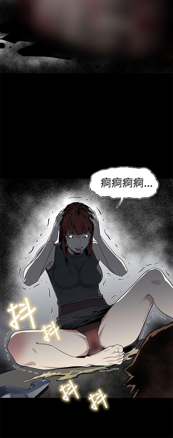 [韩国漫画] Mom cafe 剧情,熟女人妻,巨乳大奶#[28P]-27