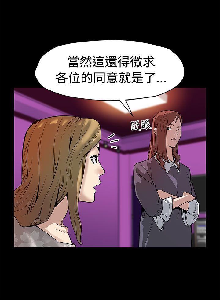 [韩国漫画] Mom cafe 剧情,熟女人妻,巨乳大奶#[28P]-5
