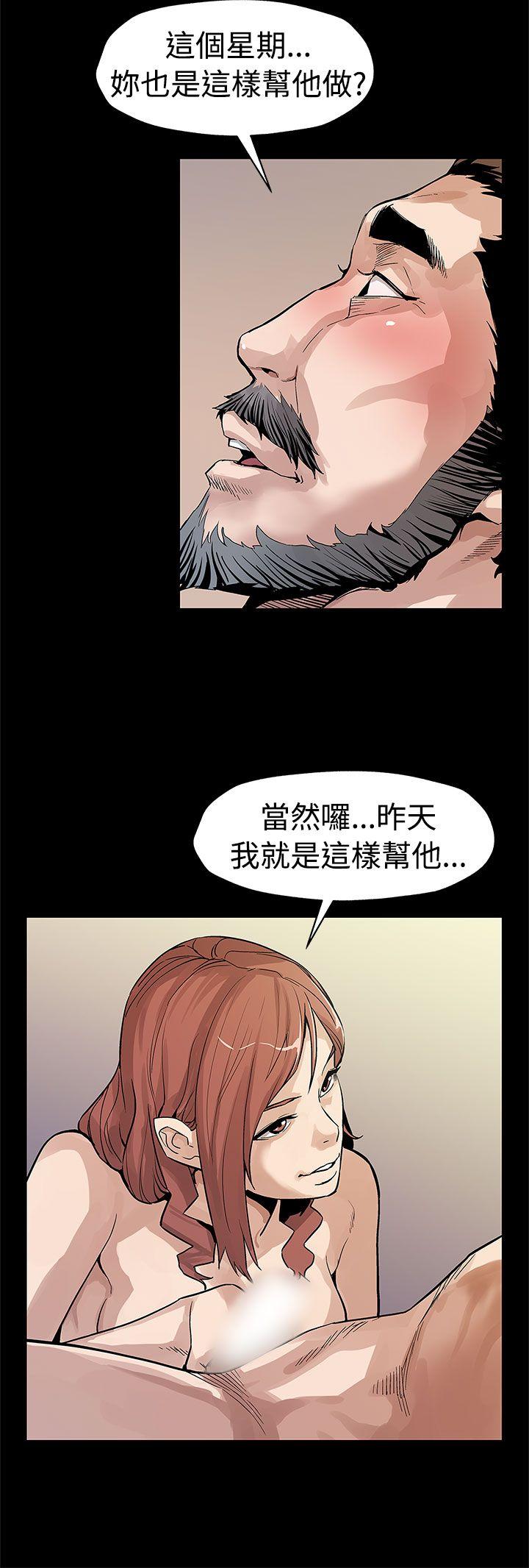 [韩国漫画] Mom cafe 剧情,熟女人妻,巨乳大奶#[28P]-11