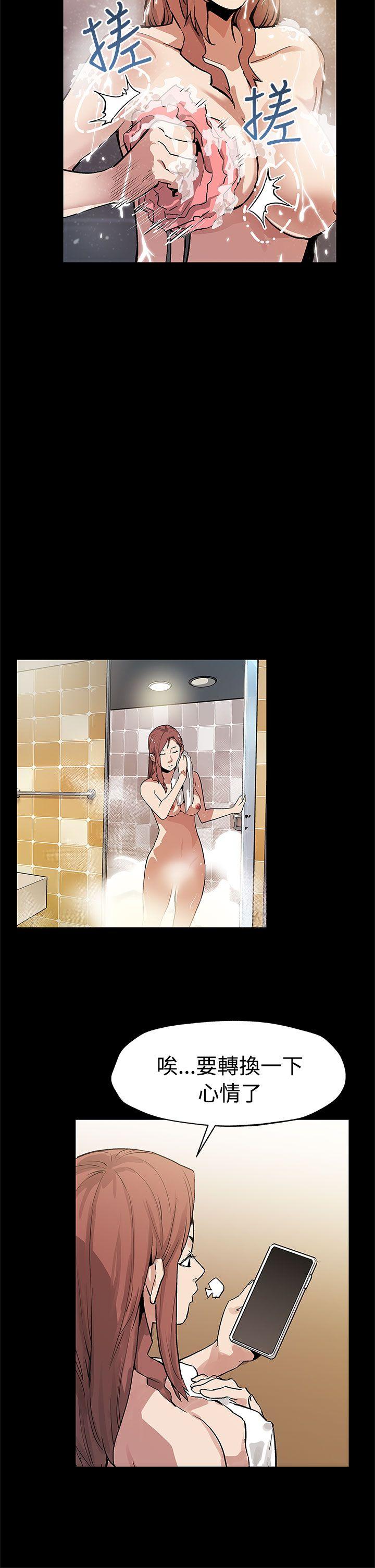 [韩国漫画] Mom cafe 剧情,熟女人妻,巨乳大奶#[28P]-15