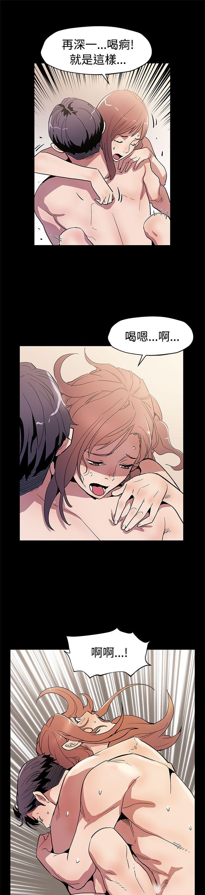 [韩国漫画] Mom cafe 剧情,熟女人妻,巨乳大奶#[28P]-22