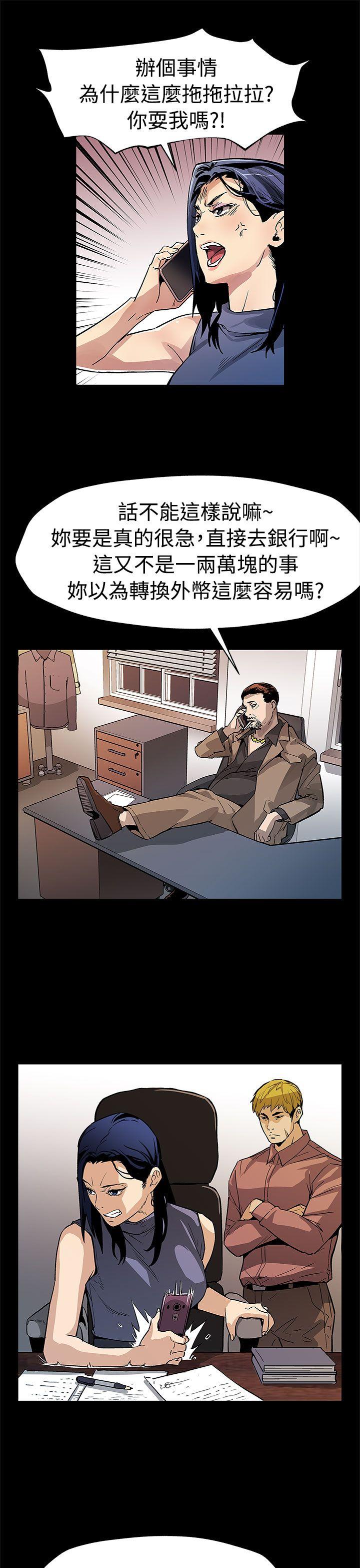 [韩国漫画] Mom cafe 剧情,熟女人妻,巨乳大奶#[28P]-26