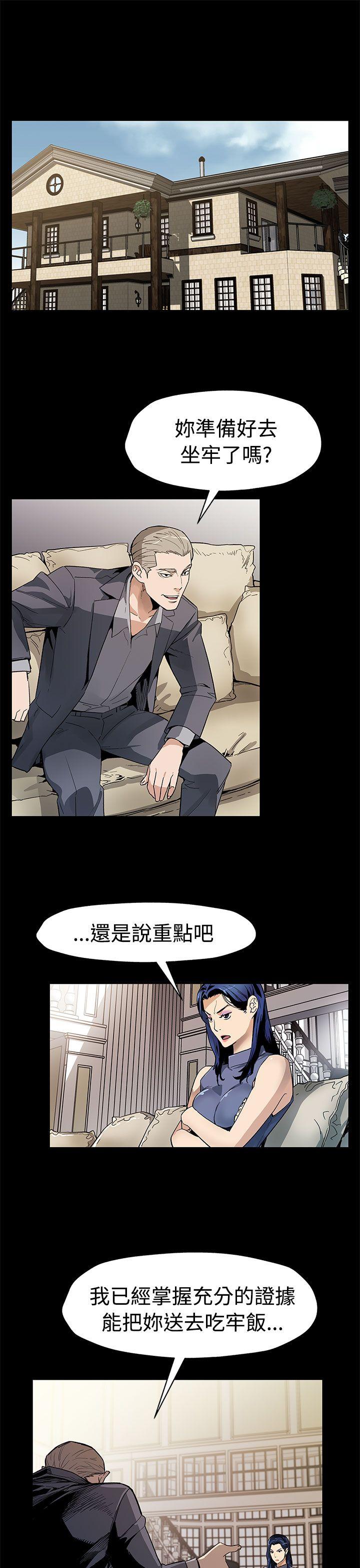 [韩国漫画] Mom cafe 剧情,熟女人妻,巨乳大奶#[28P]-2