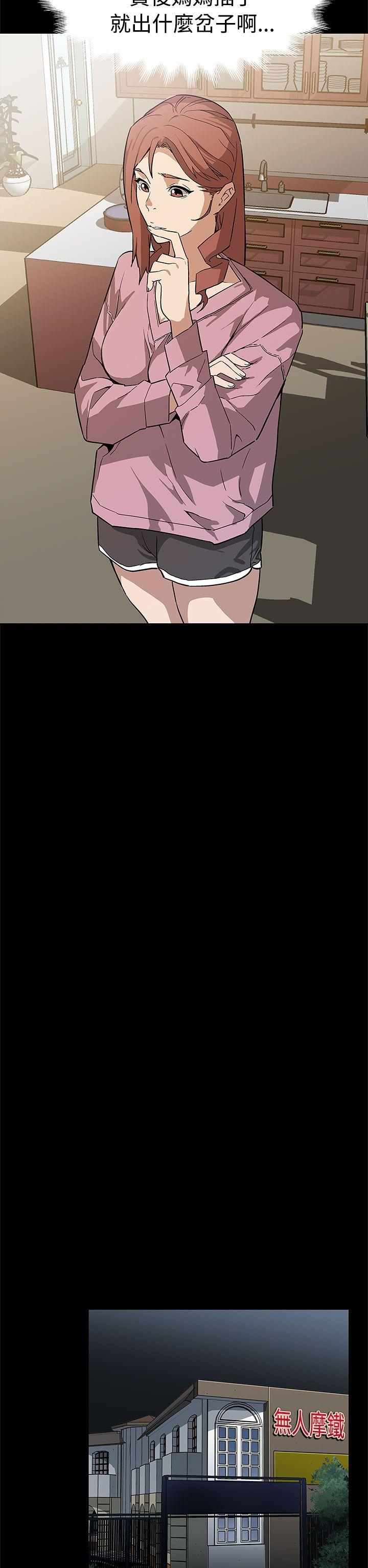 [韩国漫画] Mom cafe 剧情,熟女人妻,巨乳大奶#[30P]-22
